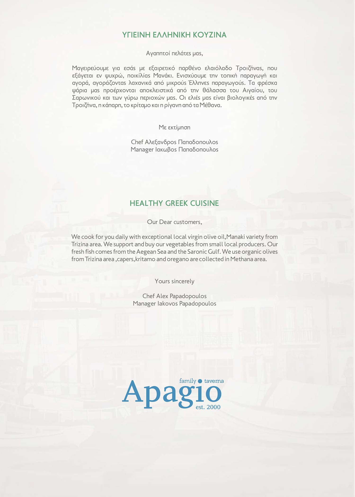 Apagio Family Taverna Poros