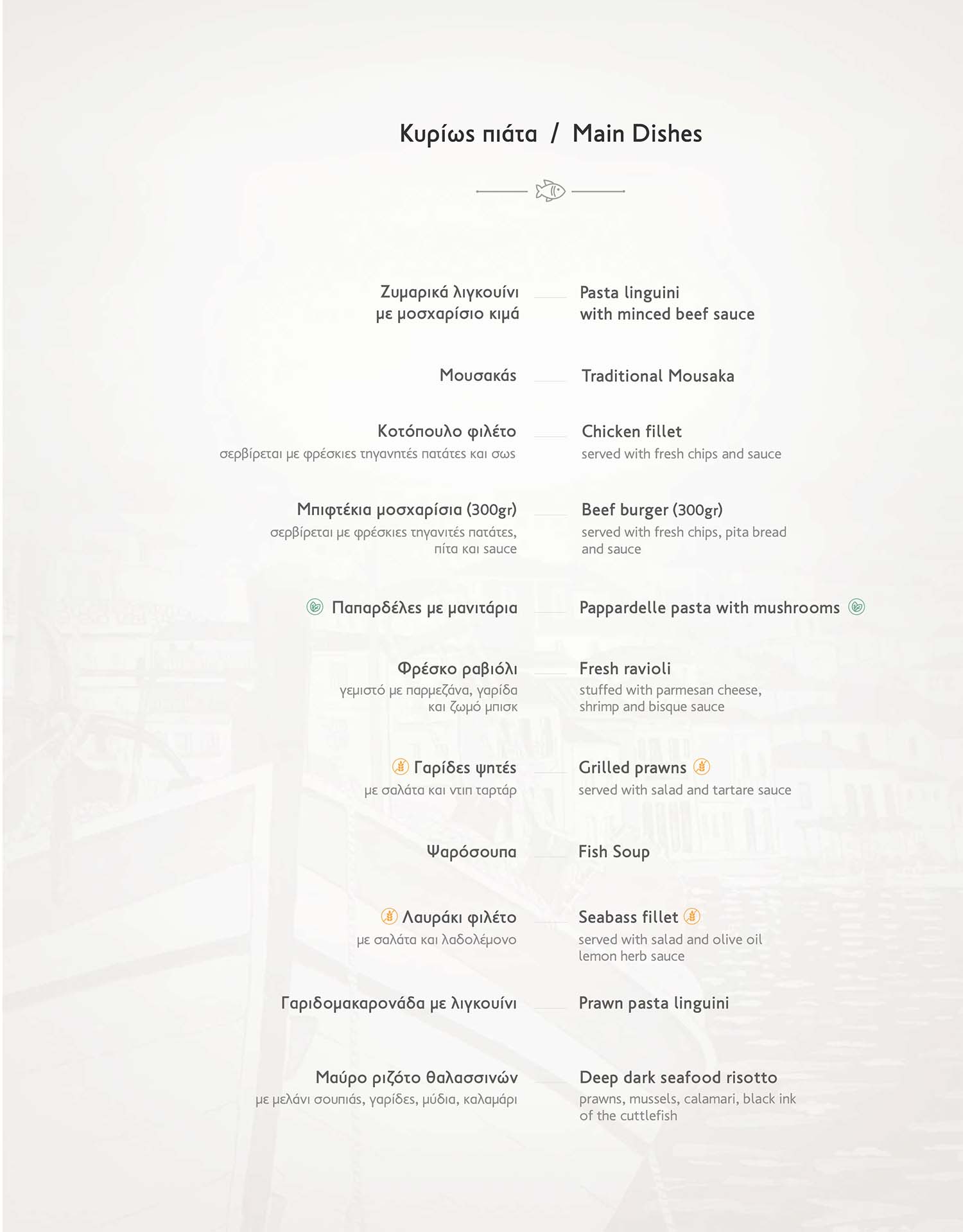 Apagio Family Taverna Poros