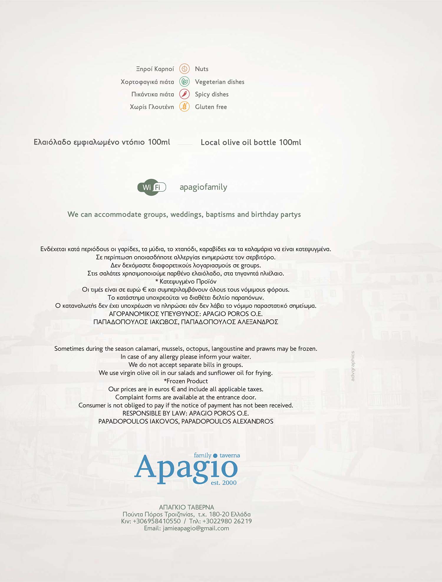 Apagio Family Taverna Poros