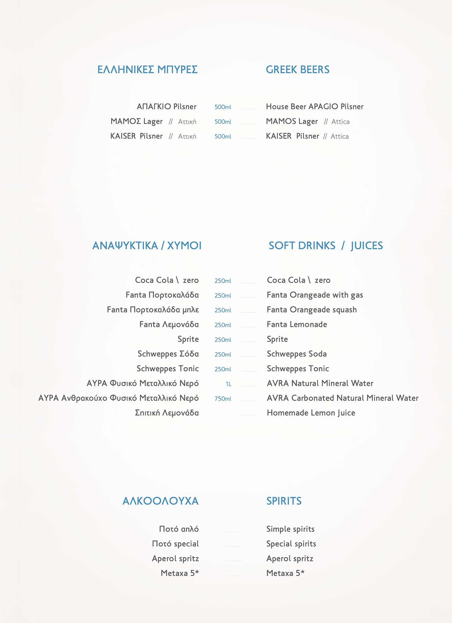 Apagio Family Taverna Poros