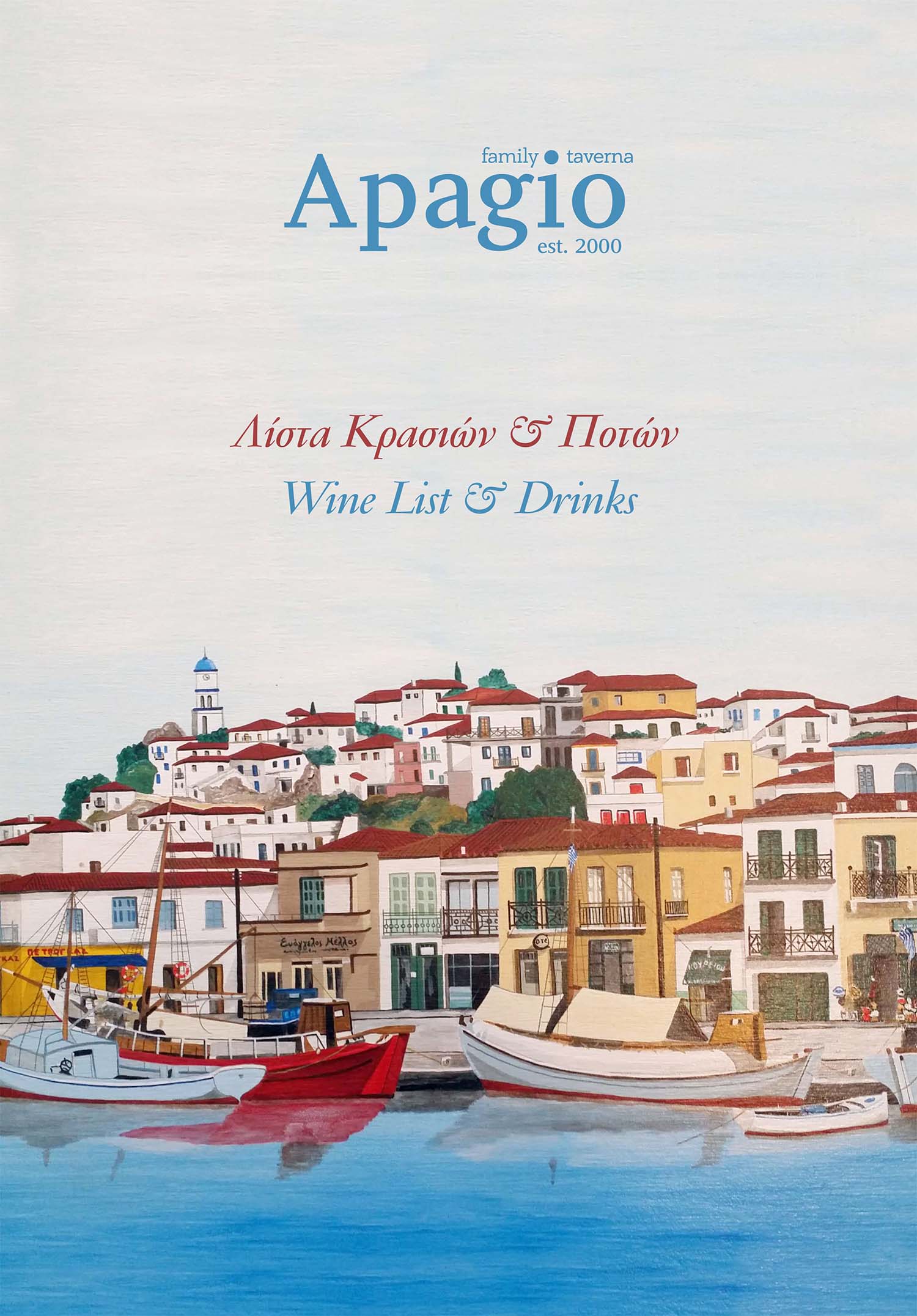 Apagio Family Taverna Poros