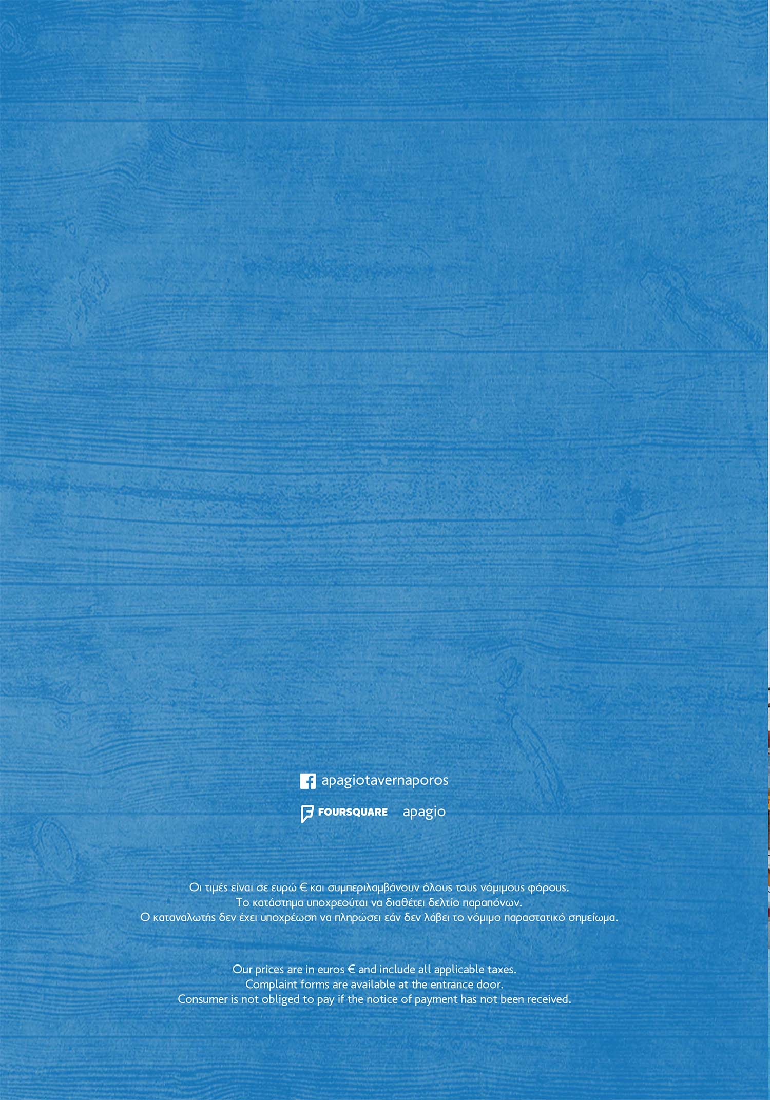 Apagio Family Taverna Poros