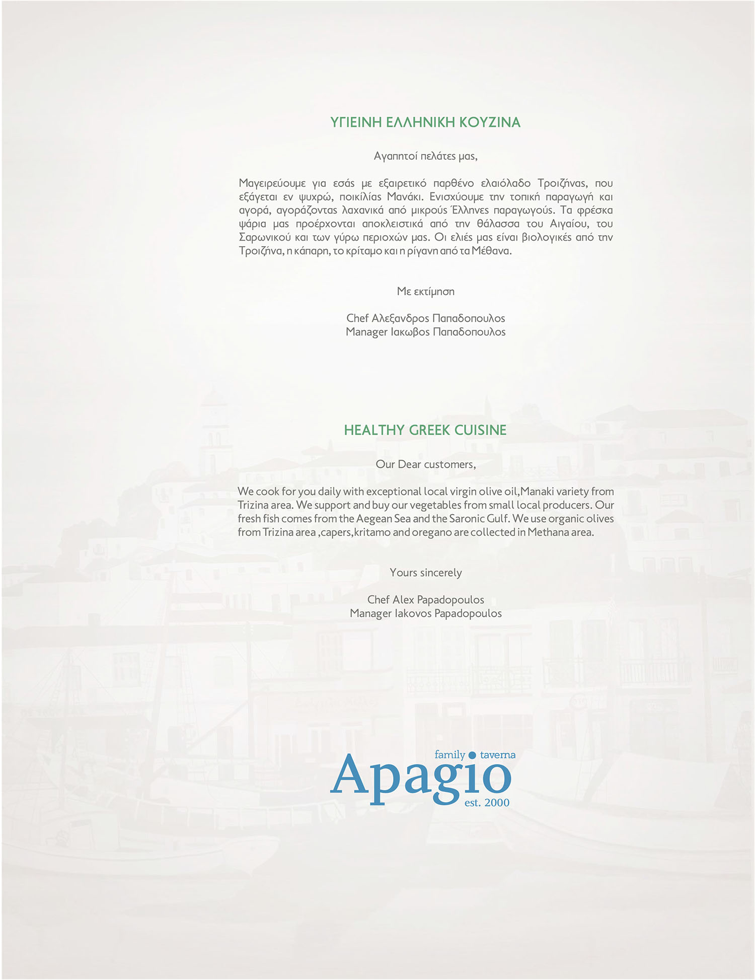 Apagio Family Taverna Poros