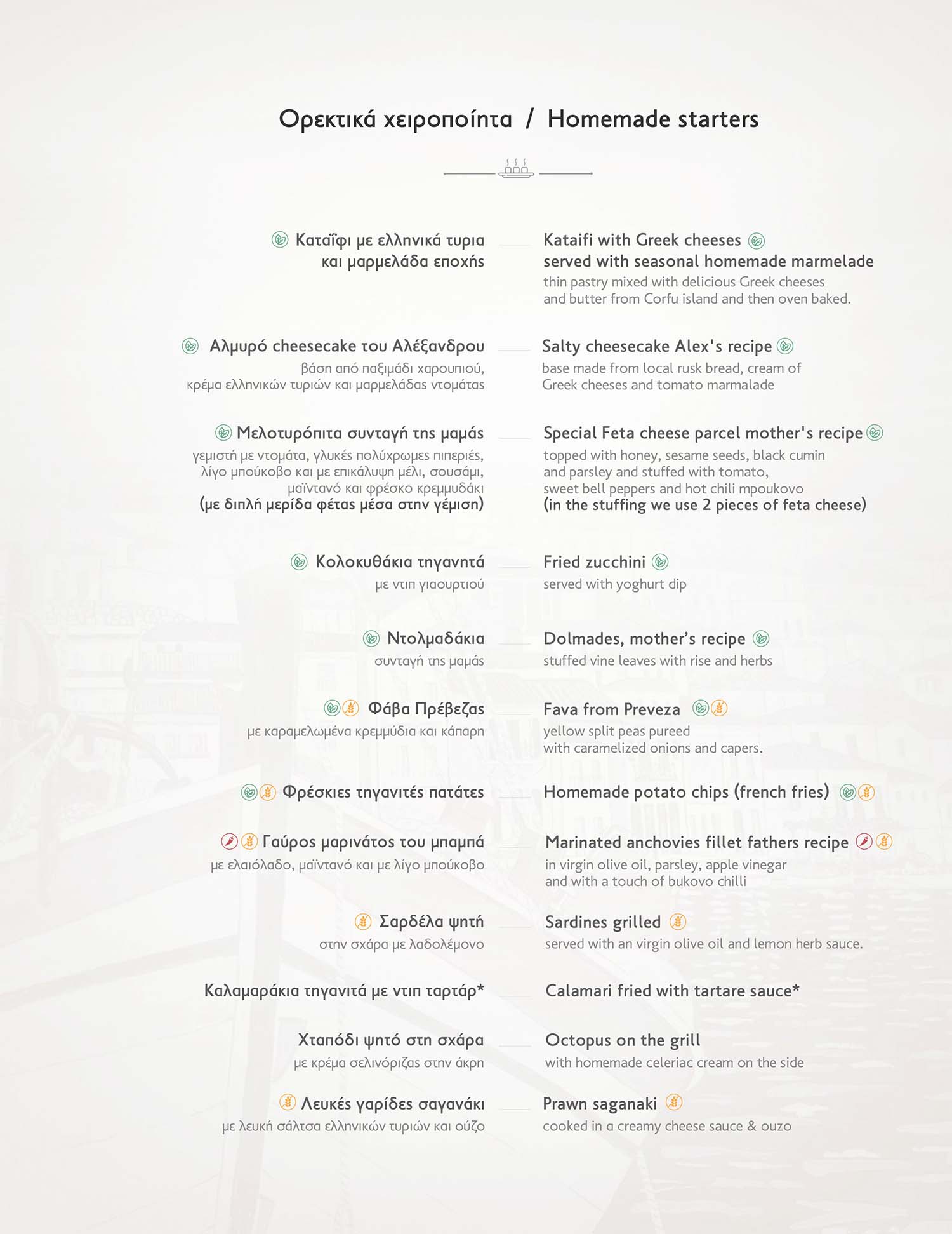 Apagio Family Taverna Poros