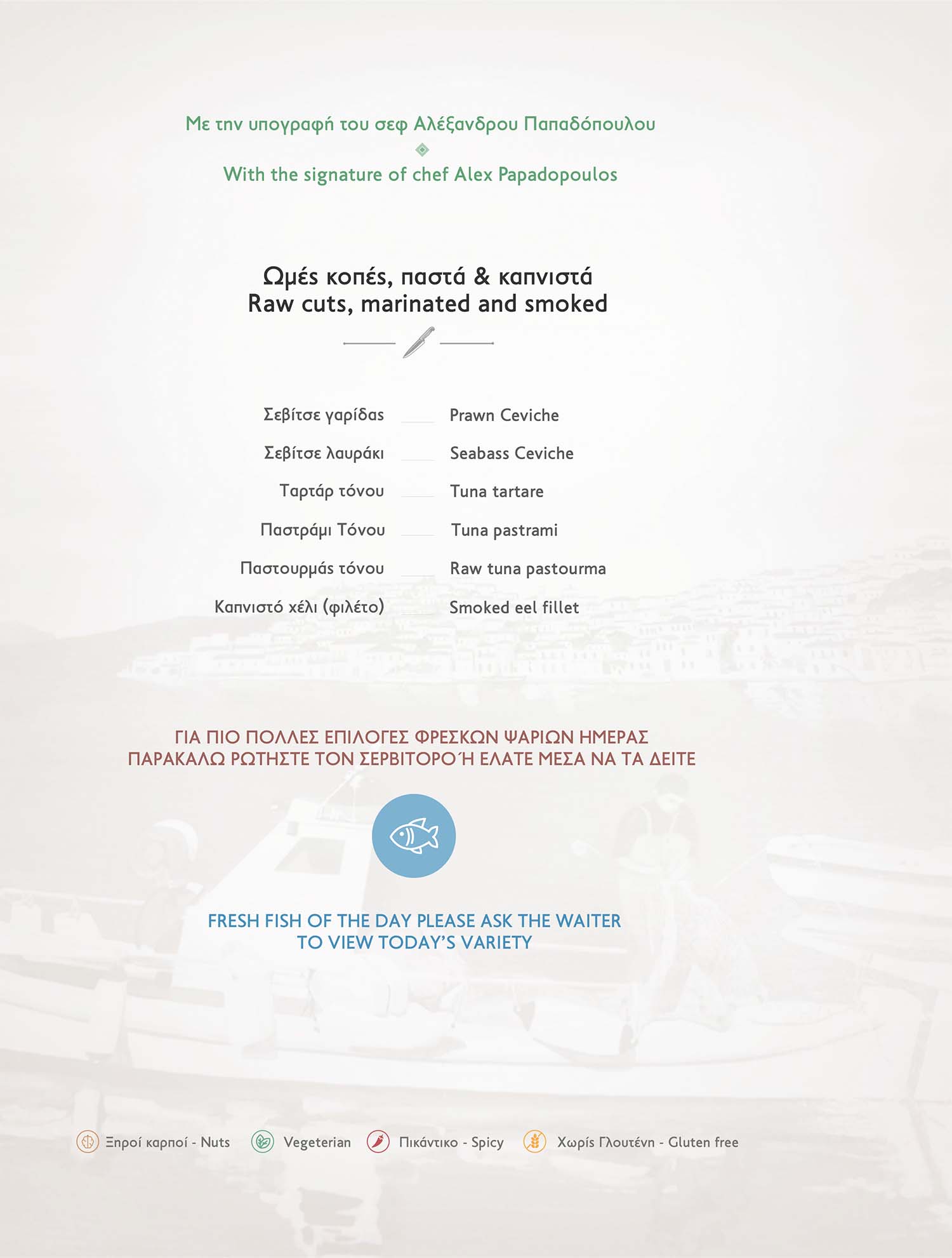 Apagio Family Taverna Poros