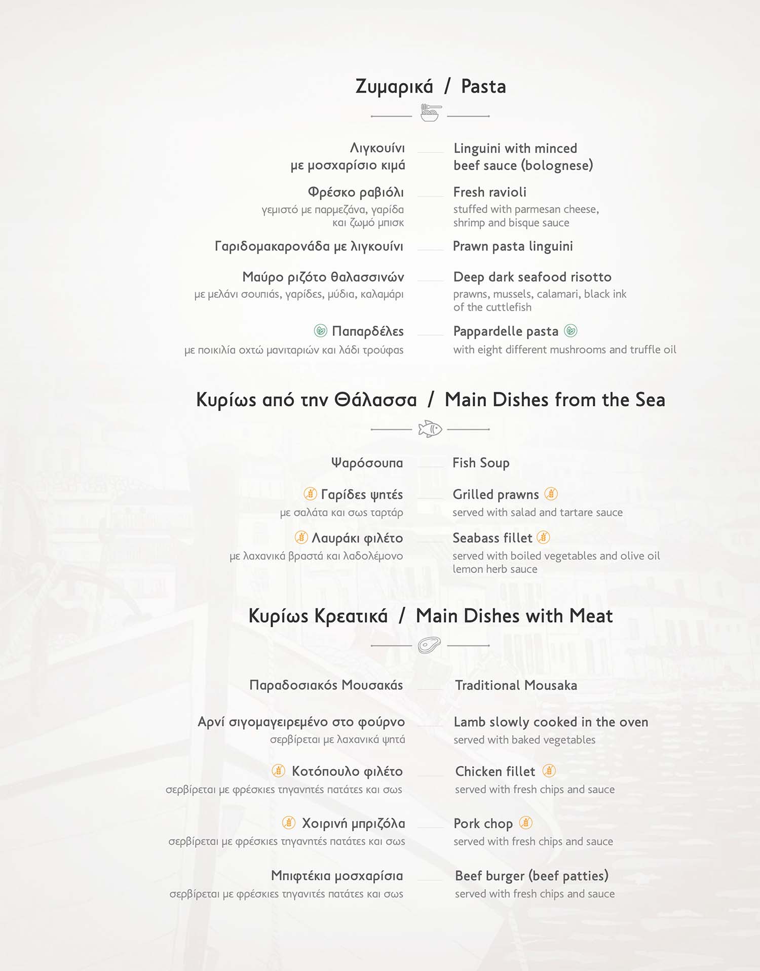 Apagio Family Taverna Poros